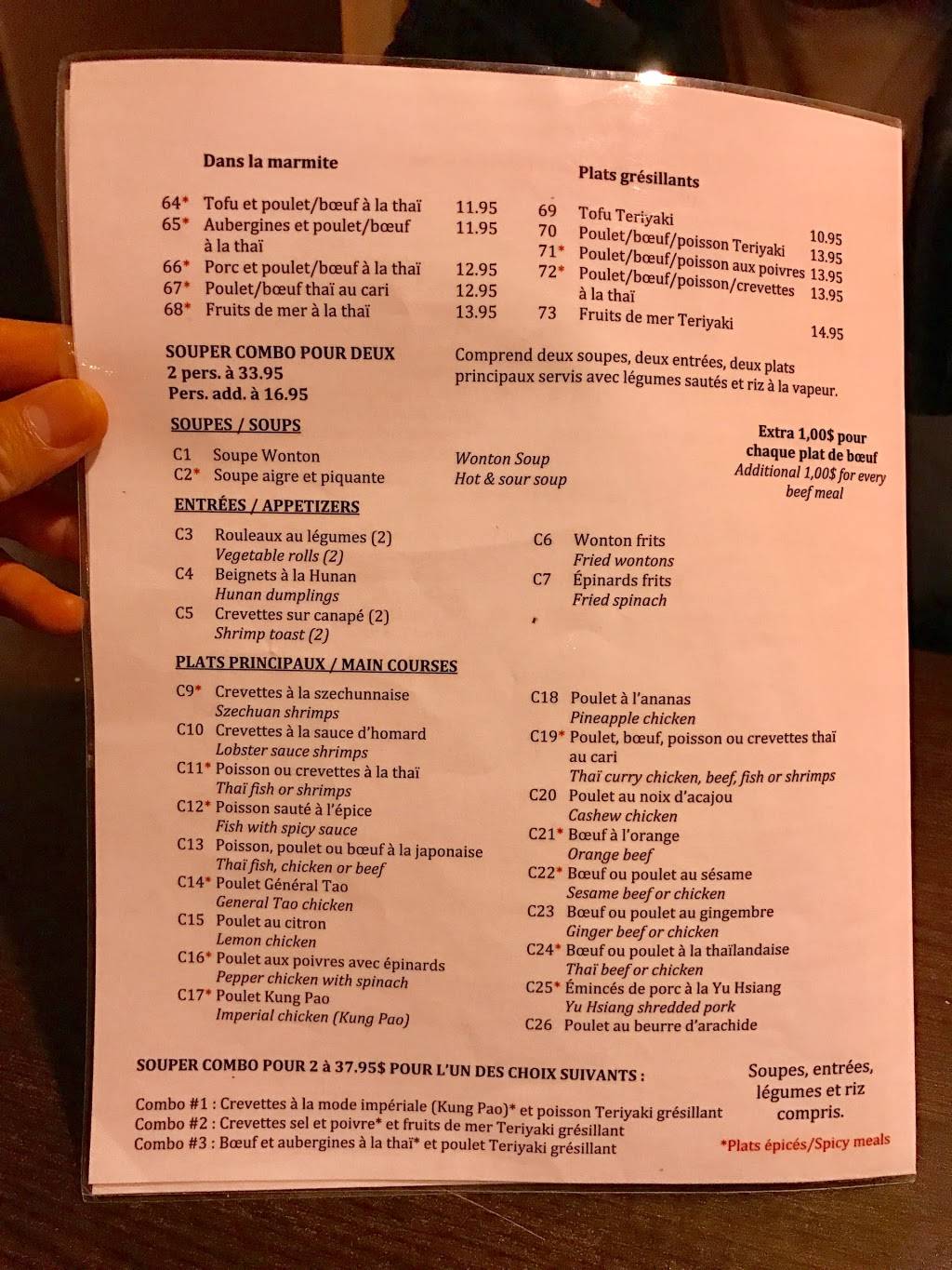 Restaurant Village Oriental | restaurant | 8500 Boulevard Taschereau, Brossard, QC J4X 2T4, Canada | 4504668988 OR +1 450-466-8988