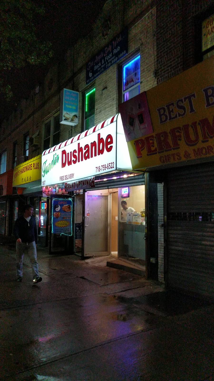 Nagoya Sushi | restaurant | 1907 Kings Hwy, Brooklyn, NY 11229, USA | 7183363688 OR +1 718-336-3688