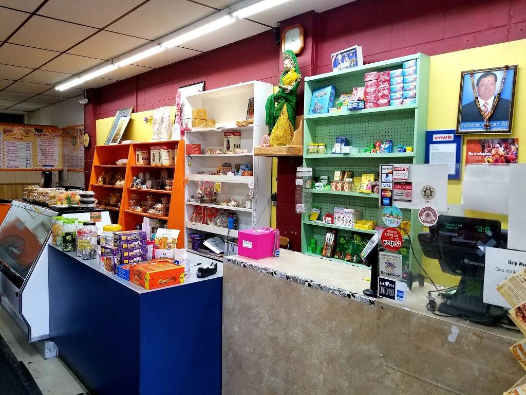 Pavan Foods | restaurant | 8904 Harford Rd, Parkville, MD 21234, USA | 4106633201 OR +1 410-663-3201