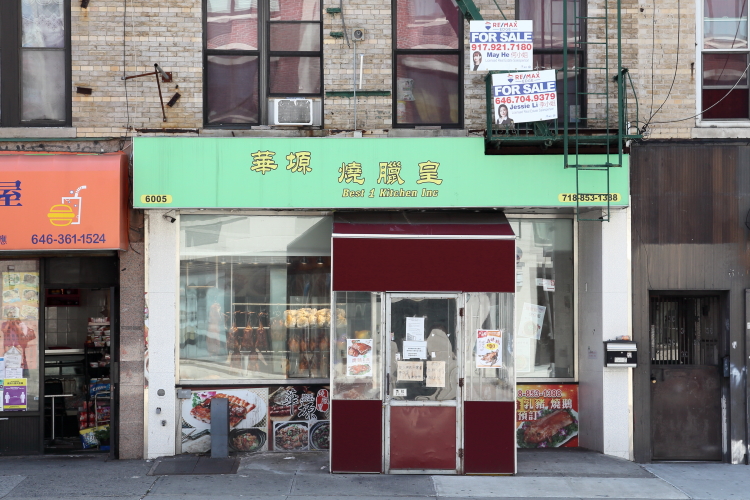 Best 1 Kitchen | restaurant | 6005 Fort Hamilton Pkwy, Brooklyn, NY 11219, USA | 7188531388 OR +1 718-853-1388