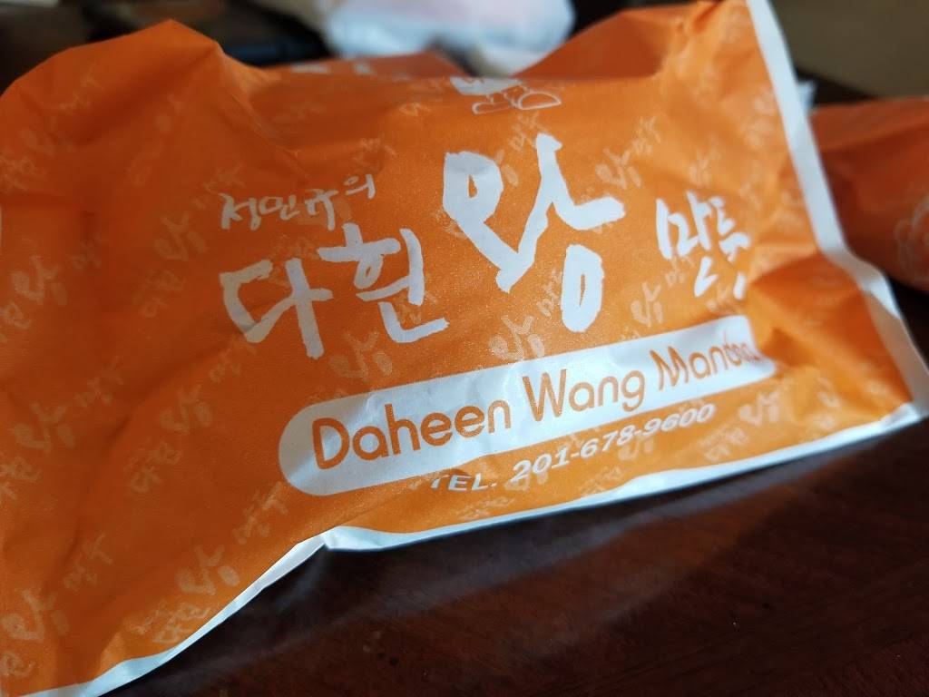 Dongs Family Cuisine | restaurant | 152-24 Northern Blvd, Flushing, NY 11354, USA | 7183212007 OR +1 718-321-2007