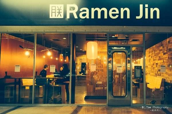 Ramen Jin | restaurant | 11181 Westheimer Rd, Houston, TX 77042, USA | 7132788702 OR +1 713-278-8702