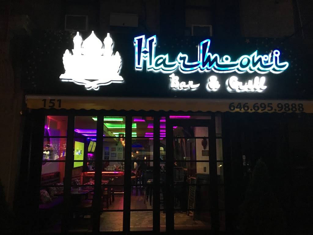 Harmoni Bar & Grill | restaurant | New York, NY 10040, USA | 9175874511 OR +1 917-587-4511