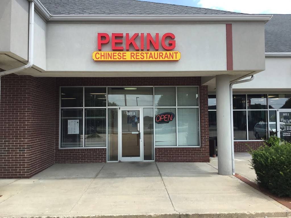 Peking Chinese Restaurant | restaurant | 3613 S 18th St, Lafayette, IN 47909, USA | 7654747878 OR +1 765-474-7878