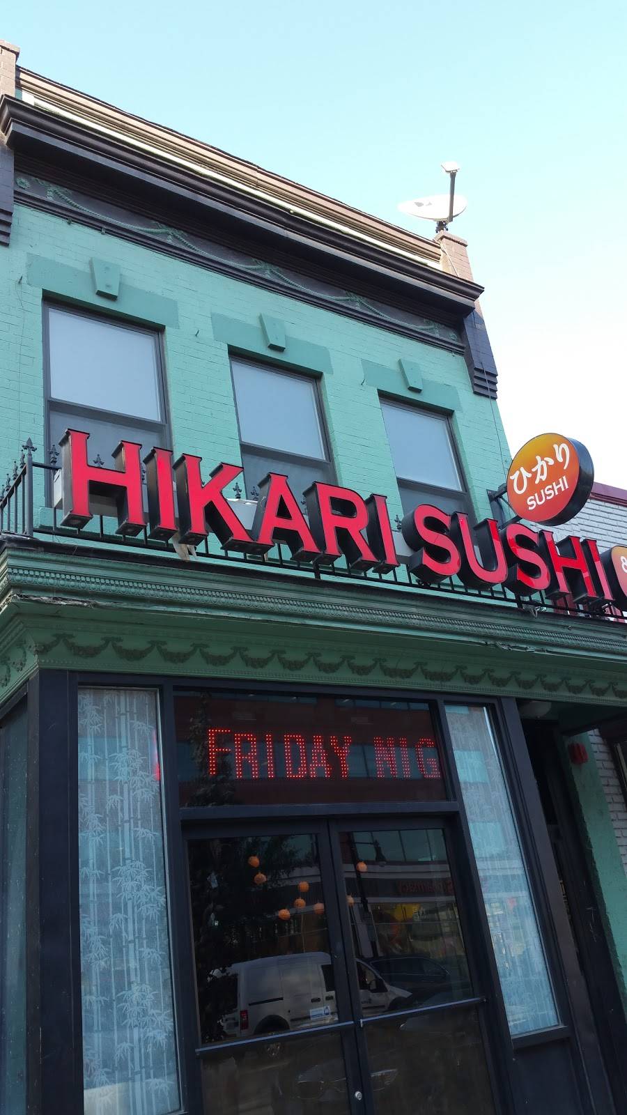 Hikari Sushi & Sake Bar | restaurant | 644 H St NE, Washington, DC 20002, USA | 2025460523 OR +1 202-546-0523