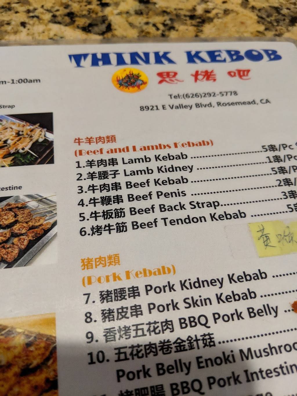 Think Kebob | restaurant | 8921 Valley Blvd, Rosemead, CA 91770, USA | 6262925778 OR +1 626-292-5778