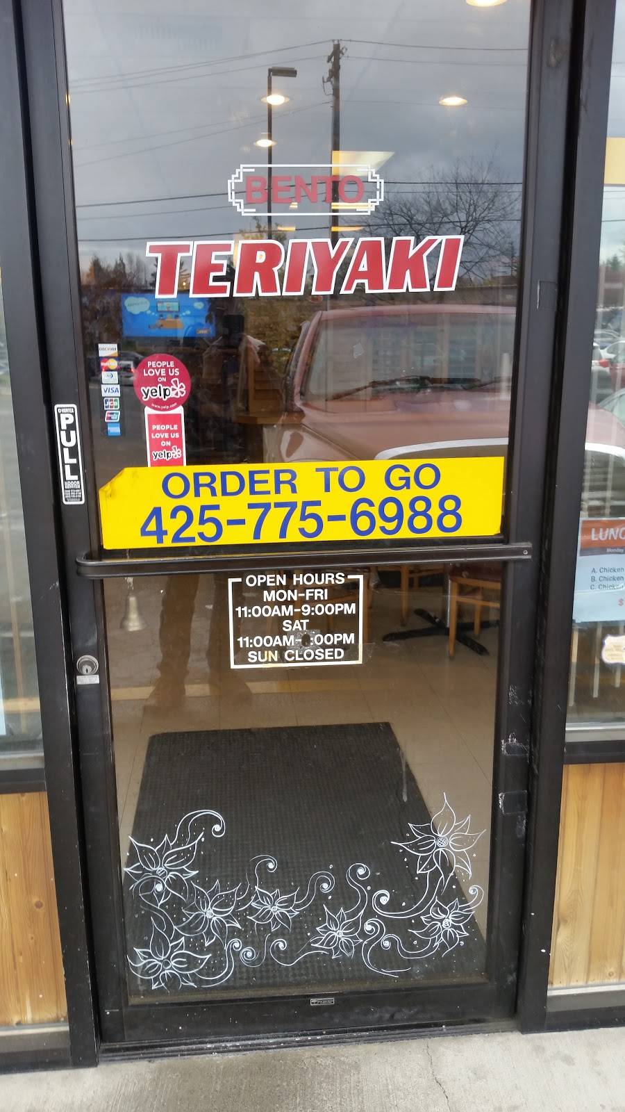 Bento Teriyaki II | restaurant | 21919 66th Ave W H, Mountlake Terrace, WA 98043, USA | 4257756988 OR +1 425-775-6988