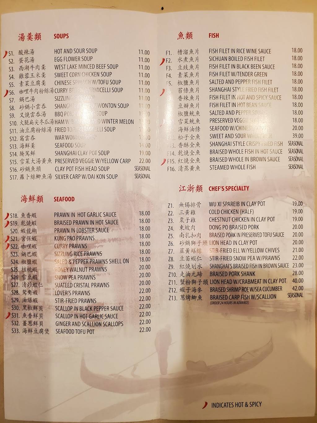 Su Zhe Eatery | restaurant | 4256 El Camino Real, Palo Alto, CA 94306, USA | 6503846669 OR +1 650-384-6669