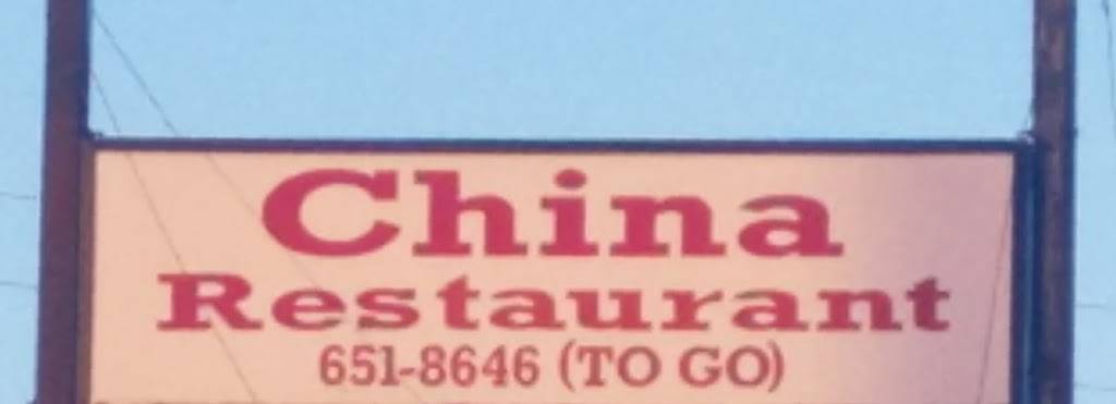 China Restaurant | restaurant | 1020 Laurel St, Highland, IL 62249, USA | 6186518646 OR +1 618-651-8646