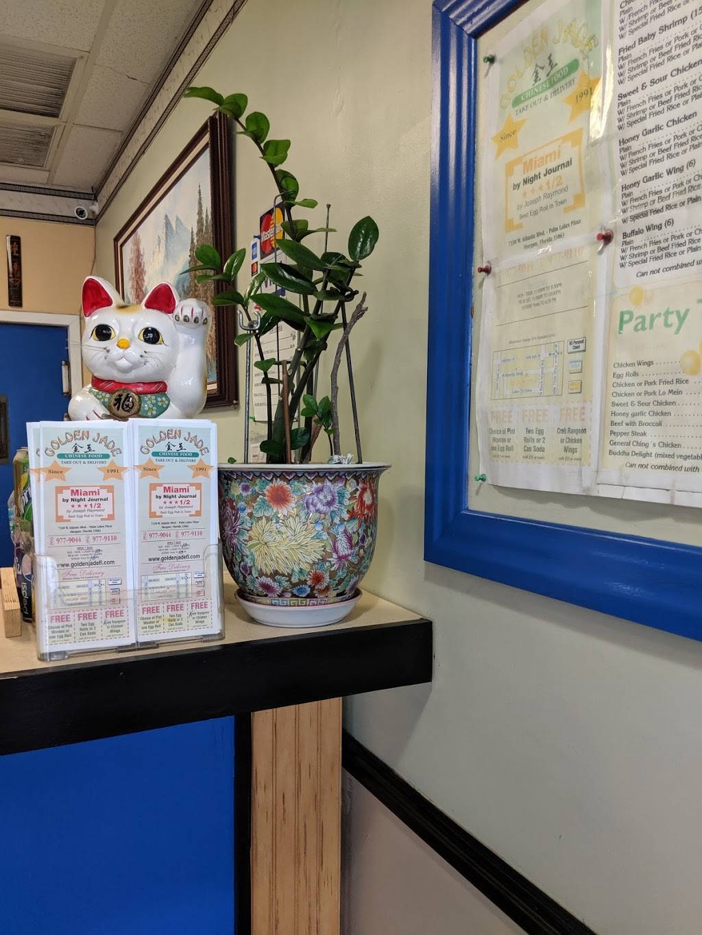 Golden Jade Chinese Restaurant | restaurant | 7330 W Atlantic Blvd, Margate, FL 33063, USA | 9549779044 OR +1 954-977-9044