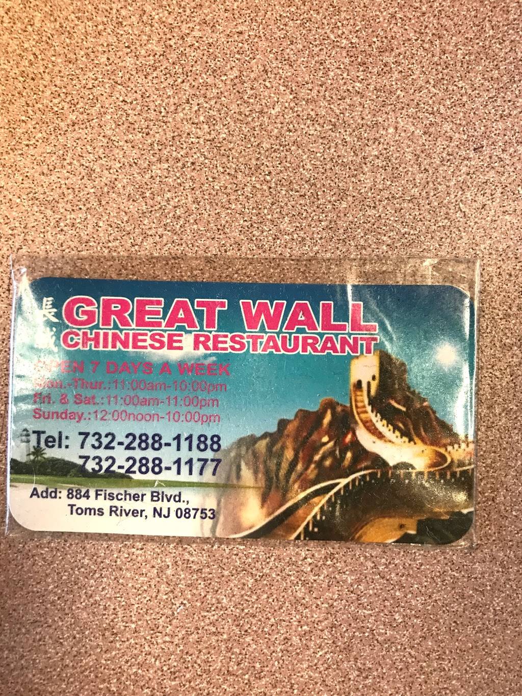 Great Wall | restaurant | 884 Fischer Blvd, Toms River, NJ 08753, USA | 7322881188 OR +1 732-288-1188