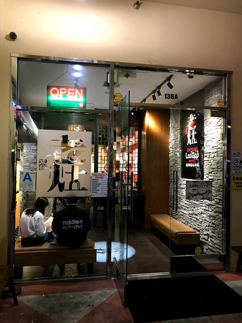 Chengdu Laozao Hotpot | restaurant | 227 W Valley Blvd, San Gabriel, CA 91776, USA | 6262937099 OR +1 626-293-7099