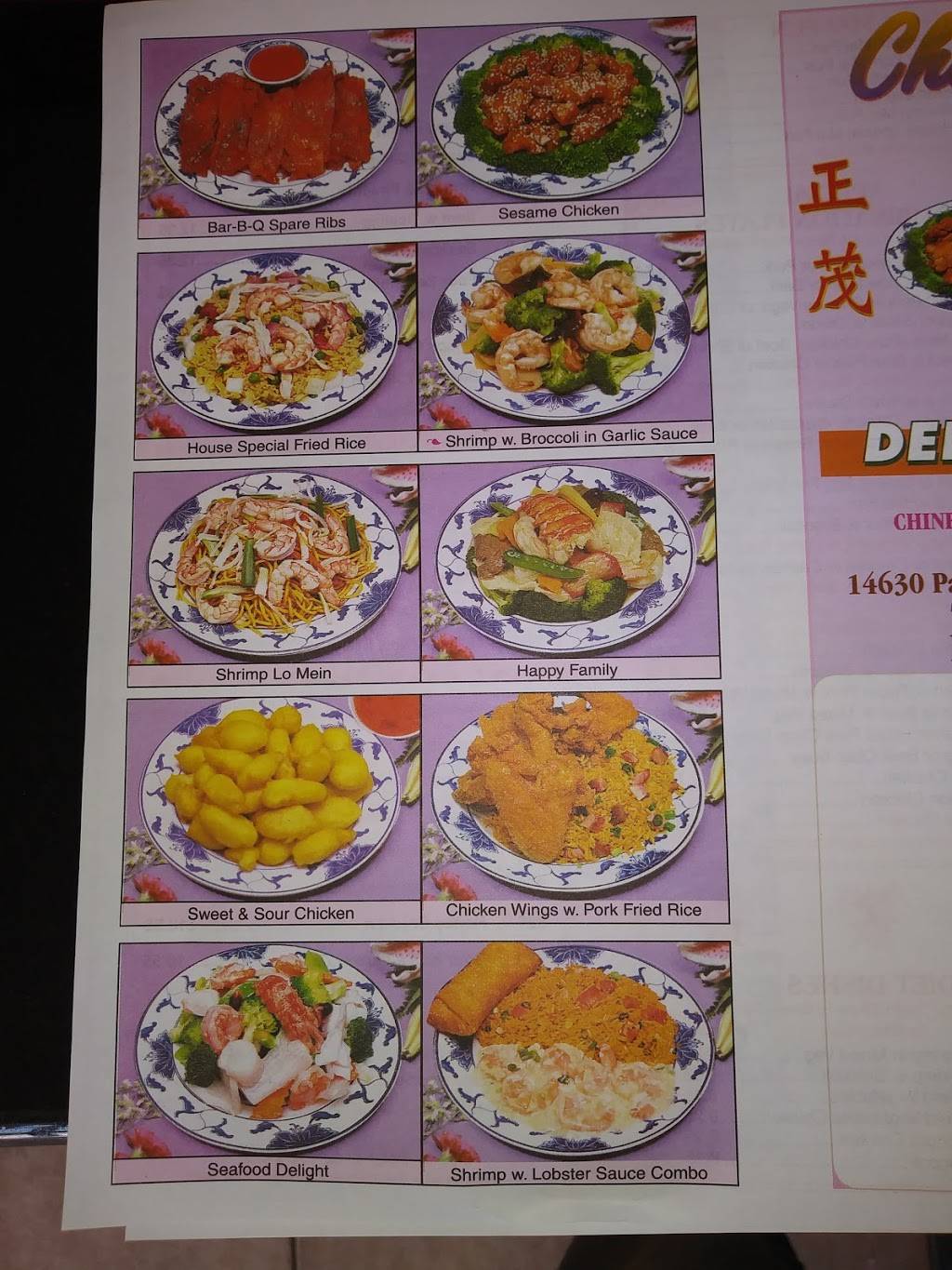 China City | restaurant | 14630 Palm Beach Blvd Suite 4, Fort Myers, FL 33905, USA | 2396936688 OR +1 239-693-6688