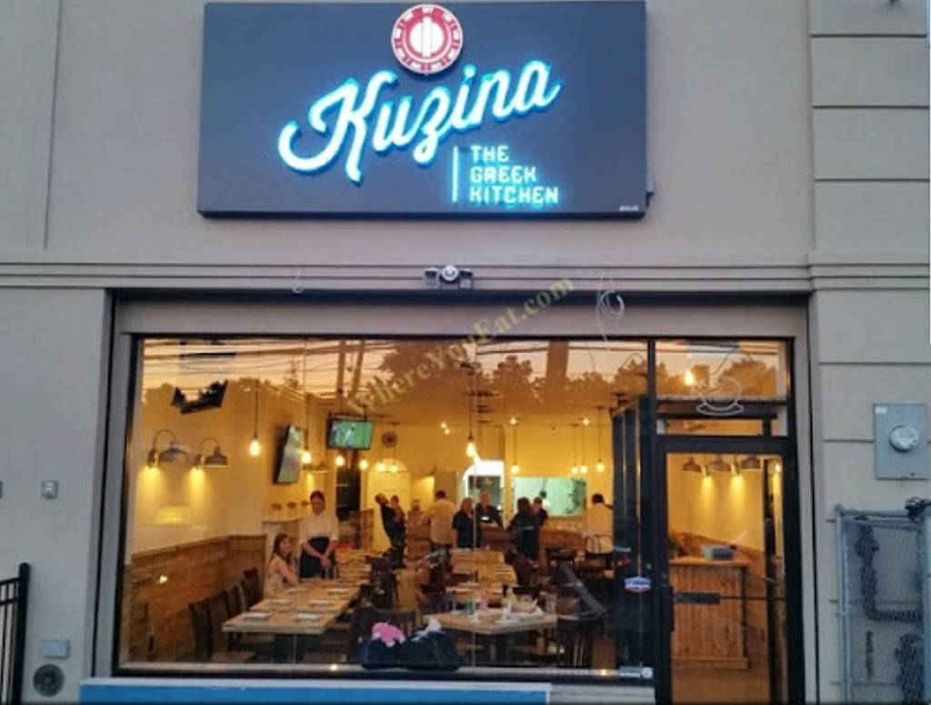 Kuzina | restaurant | 1458 Hylan Blvd, Staten Island, NY 10305, USA | 7189804744 OR +1 718-980-4744