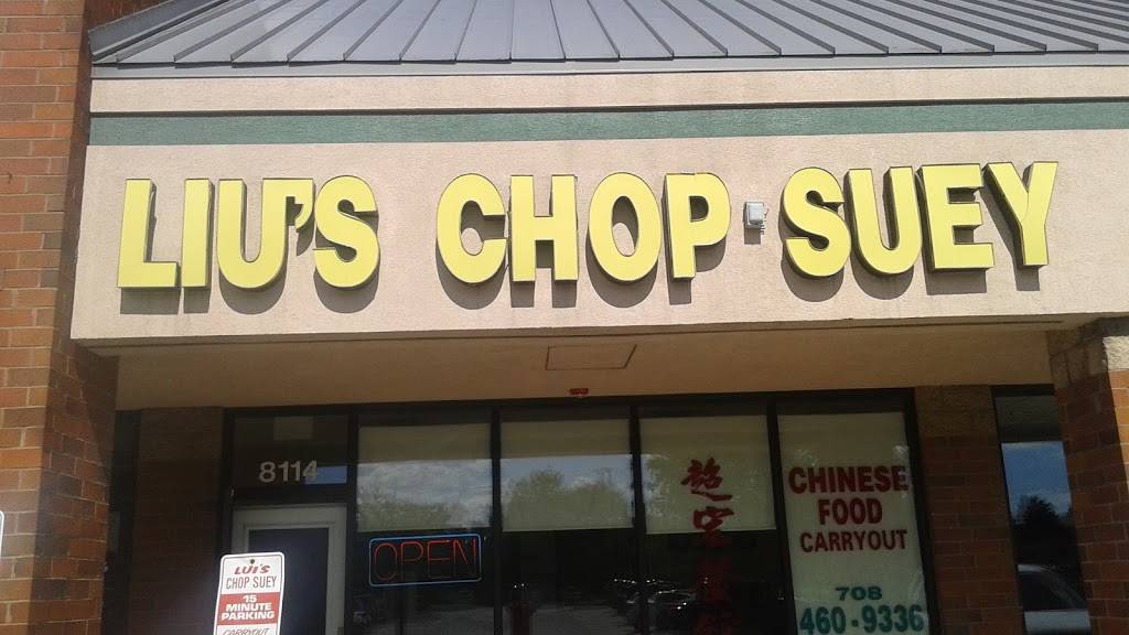 Lius Chop Suey Restaurant | restaurant | 8114 W 143rd St, Orland Park, IL 60462, USA | 7084609336 OR +1 708-460-9336