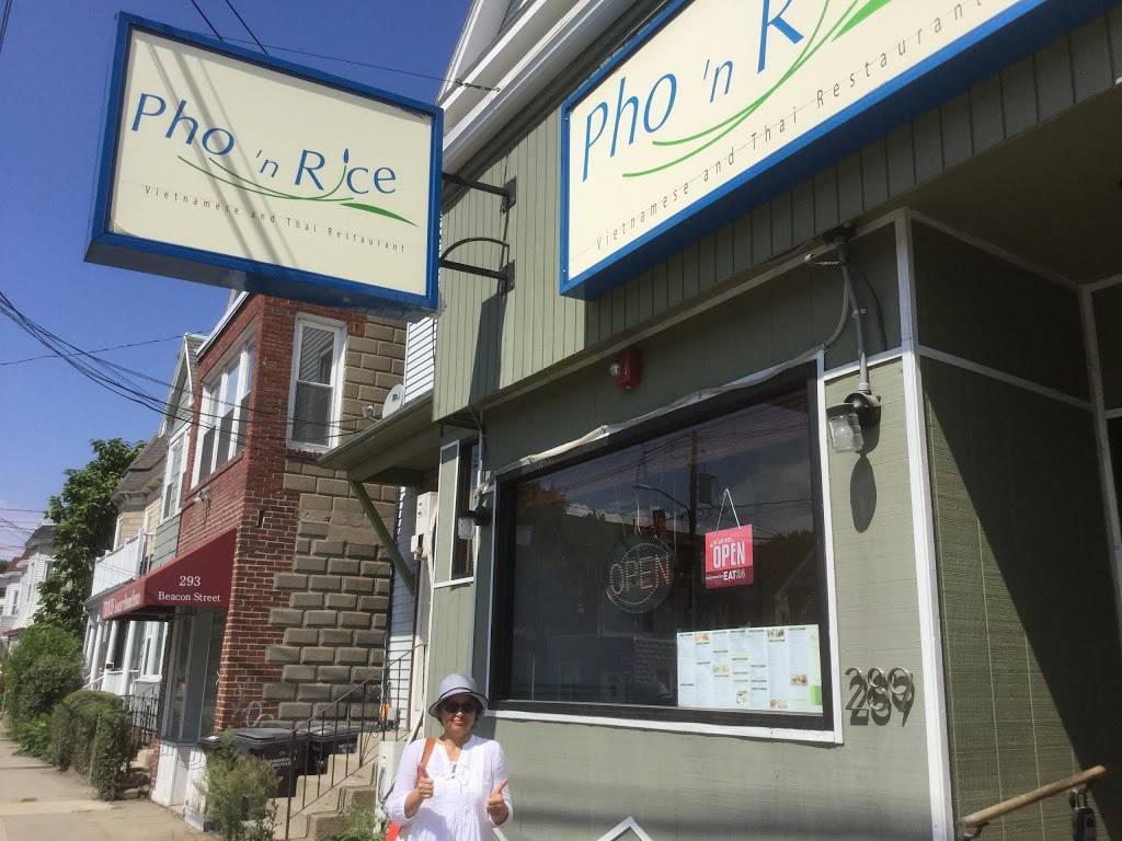 Pho n Rice | restaurant | 289 Beacon St, Somerville, MA 02143, USA | 6178648888 OR +1 617-864-8888