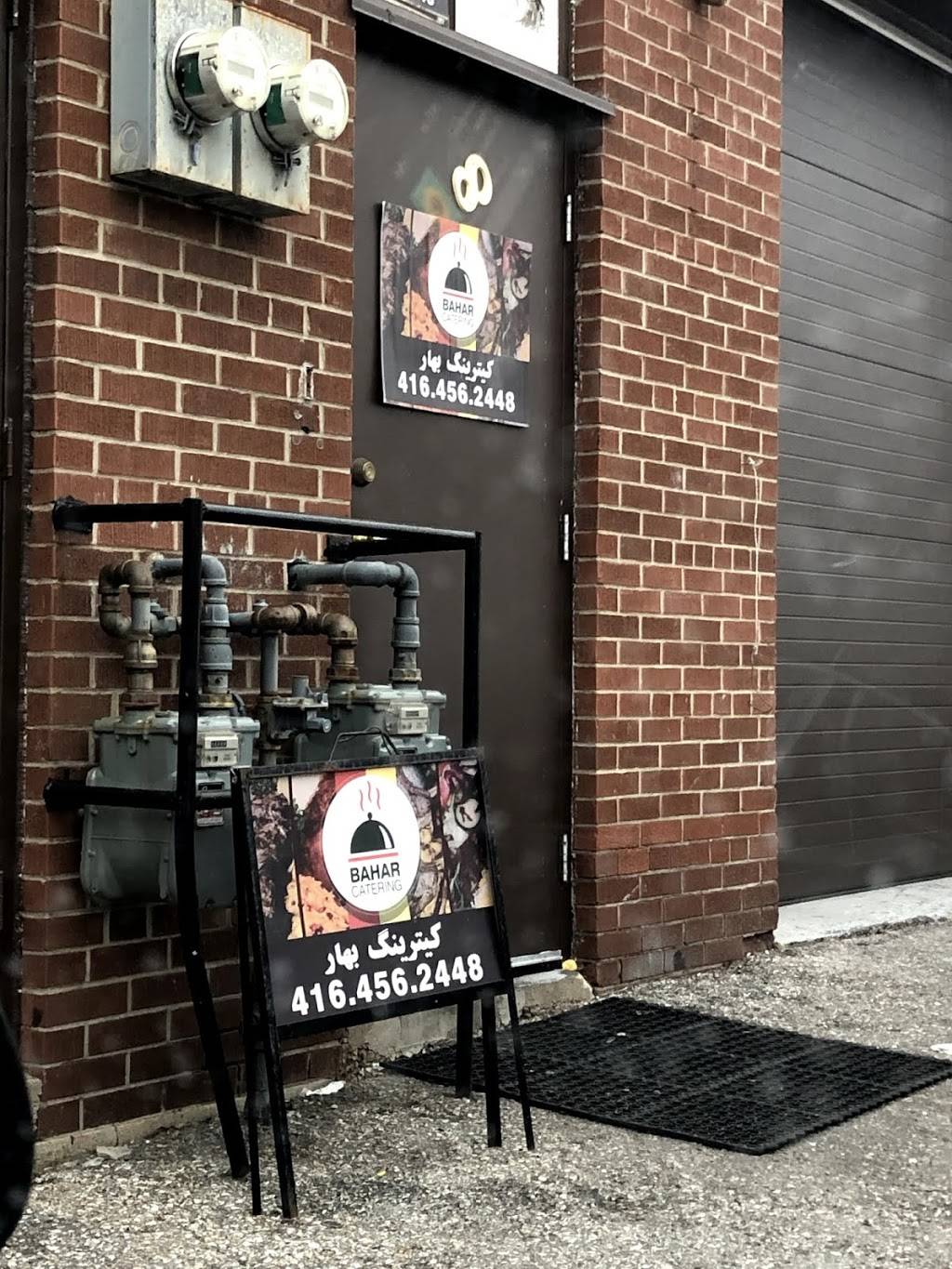 Bahar Catering | restaurant | side door the building, 57 Glen Cameron Rd #8, Thornhill, ON L3T 1P3, Canada | 4164562448 OR +1 416-456-2448