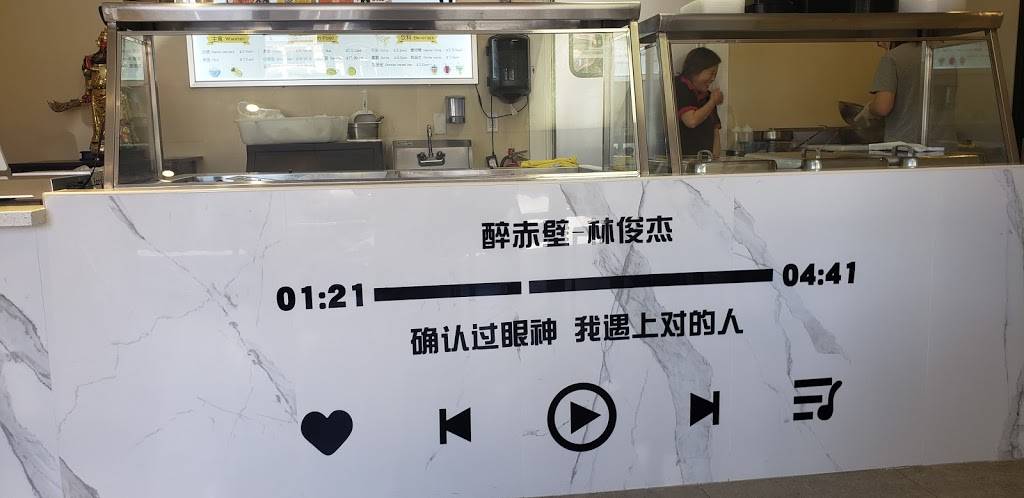 Taos kitchen 麻辣雞 | restaurant | 534 E Valley Blvd, San Gabriel, CA 91776, USA | 6262889966 OR +1 626-288-9966