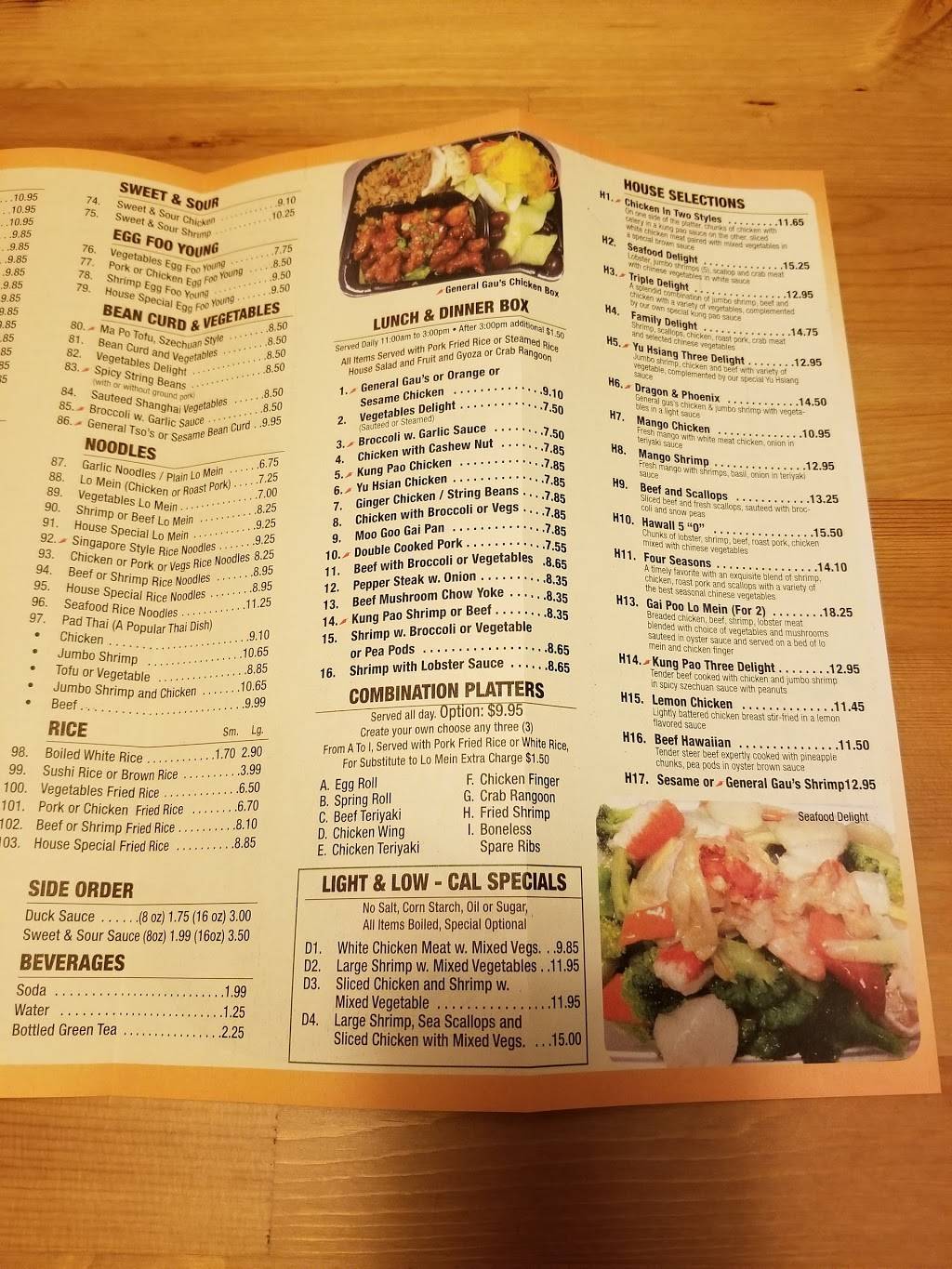 Hong Kong House | restaurant | a, 150 Hartford Ave E, Mendon, MA 01756, USA | 5084738885 OR +1 508-473-8885