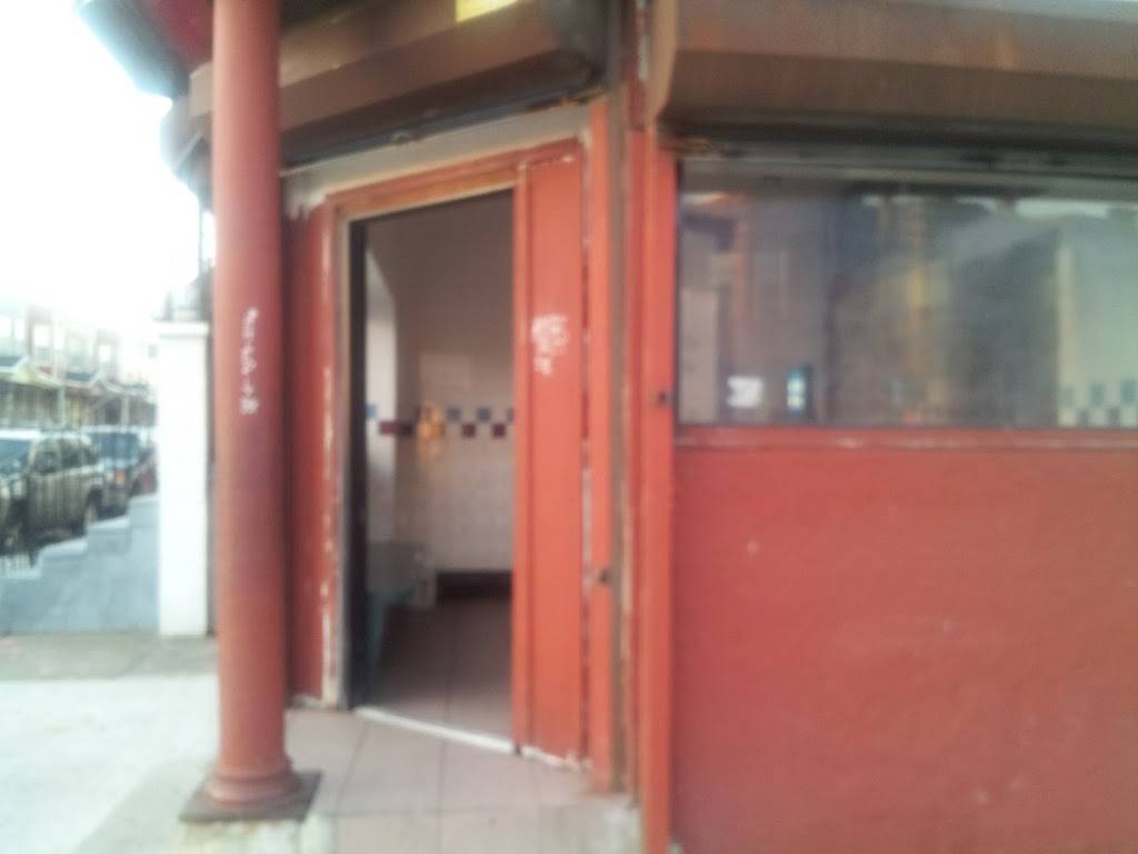 Gold House | meal takeaway | 4001 N Marshall St, Philadelphia, PA 19140, USA | 2152293838 OR +1 215-229-3838