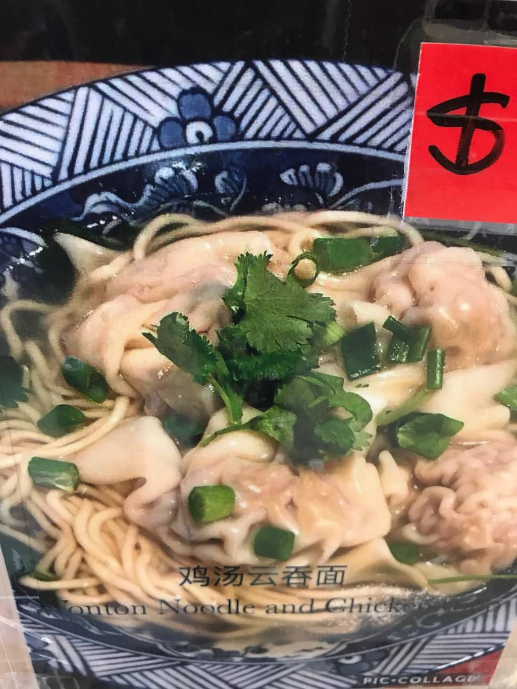 Chopsticks | restaurant | 628 N Robinson Dr, Robinson, TX 76706, USA | 2546625555 OR +1 254-662-5555