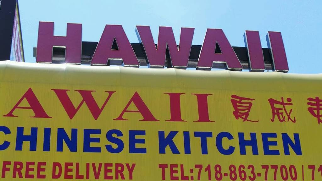 Hawaii | restaurant | 4112 E Tremont Ave, Bronx, NY 10465, USA | 7188637700 OR +1 718-863-7700