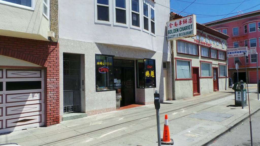 Golden Chariot Bakery & Restaurant | restaurant | 3308 Balboa St, San Francisco, CA 94121, USA | 4157513318 OR +1 415-751-3318