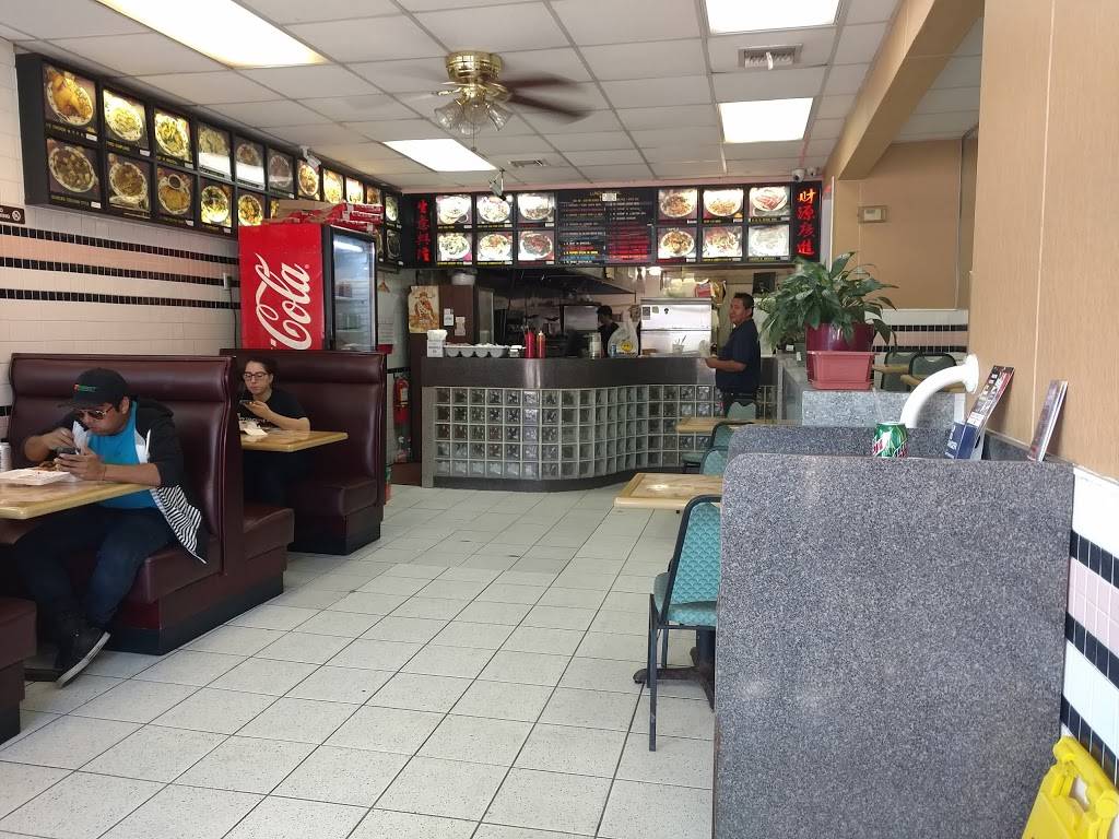 China Wok | restaurant | 31 N Station Plaza, Great Neck, NY 11021, USA | 5164826888 OR +1 516-482-6888