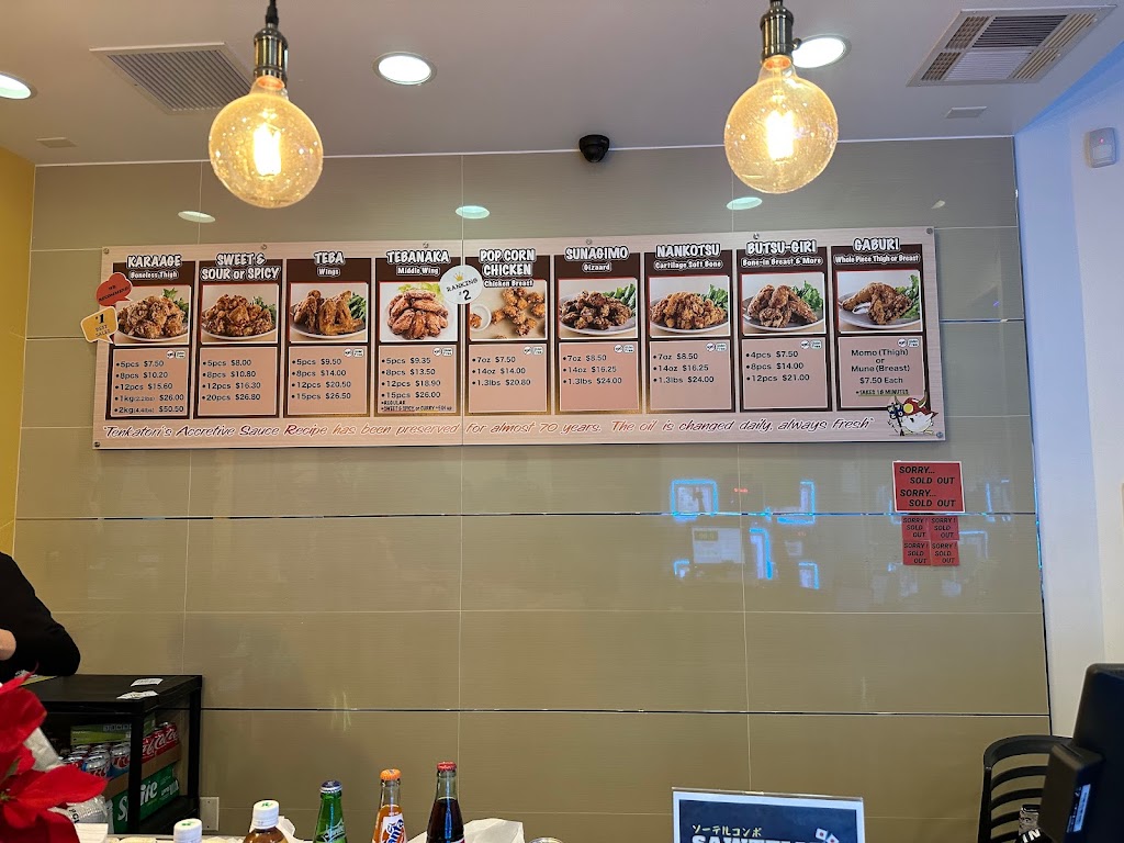 Tenkatori Sawtelle (West LA) | meal takeaway | 2130 Sawtelle Blvd #210B, Los Angeles, CA 90025, USA | 3106061002 OR +1 310-606-1002