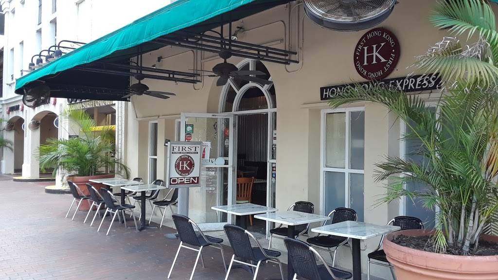 First Hong Kong Express | restaurant | 3015 Grand Ave #122, Miami, FL 33133, USA | 3054768188 OR +1 305-476-8188