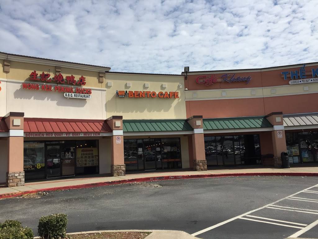 Bento Cafe | cafe | 5495 Jimmy Carter Blvd, Norcross, GA 30093, USA | 7703009798 OR +1 770-300-9798