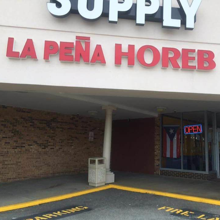 La Peña Horeb Spanish Restaurant | restaurant | 14349 Warwick Blvd, Newport News, VA 23602, USA | 7579691444 OR +1 757-969-1444