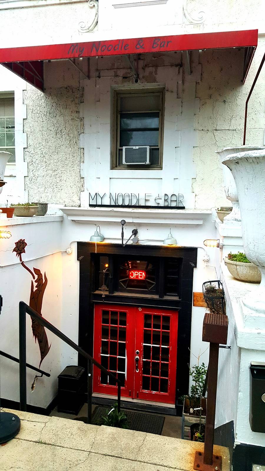 My Noodle & Bar | restaurant | 1600 Monument Ave, Richmond, VA 23220, USA | 8043081613 OR +1 804-308-1613