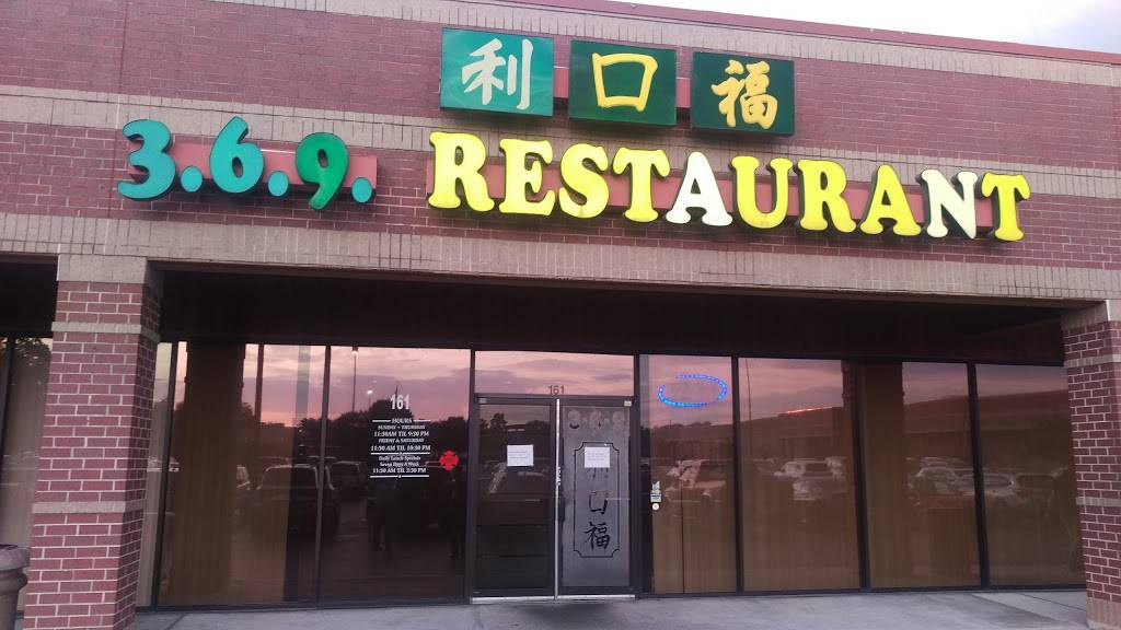3-6-9 Chinese Restaurant | meal takeaway | 1425 Tuskawilla Rd, Winter Springs, FL 32708, USA | 4076953699 OR +1 407-695-3699
