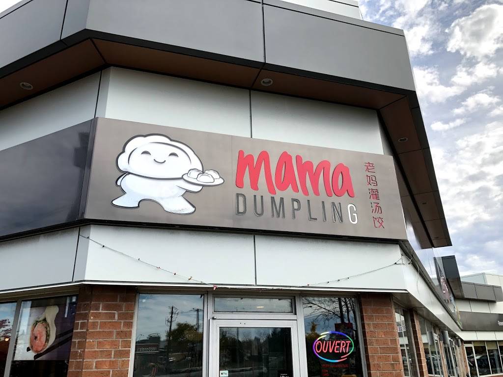 Mama Dumpling | restaurant | 6250 Boulevard Cousineau, Saint-Hubert, QC J3Y 8X9, Canada | 5149996967 OR +1 514-999-6967