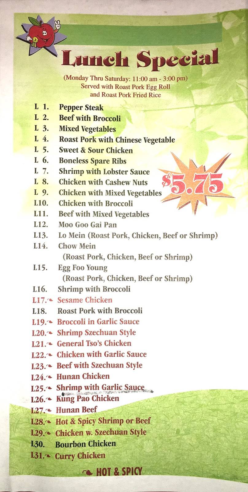 Chinas Best | restaurant | 2351 Oregon Pike, Lancaster, PA 17601, USA | 7175602286 OR +1 717-560-2286