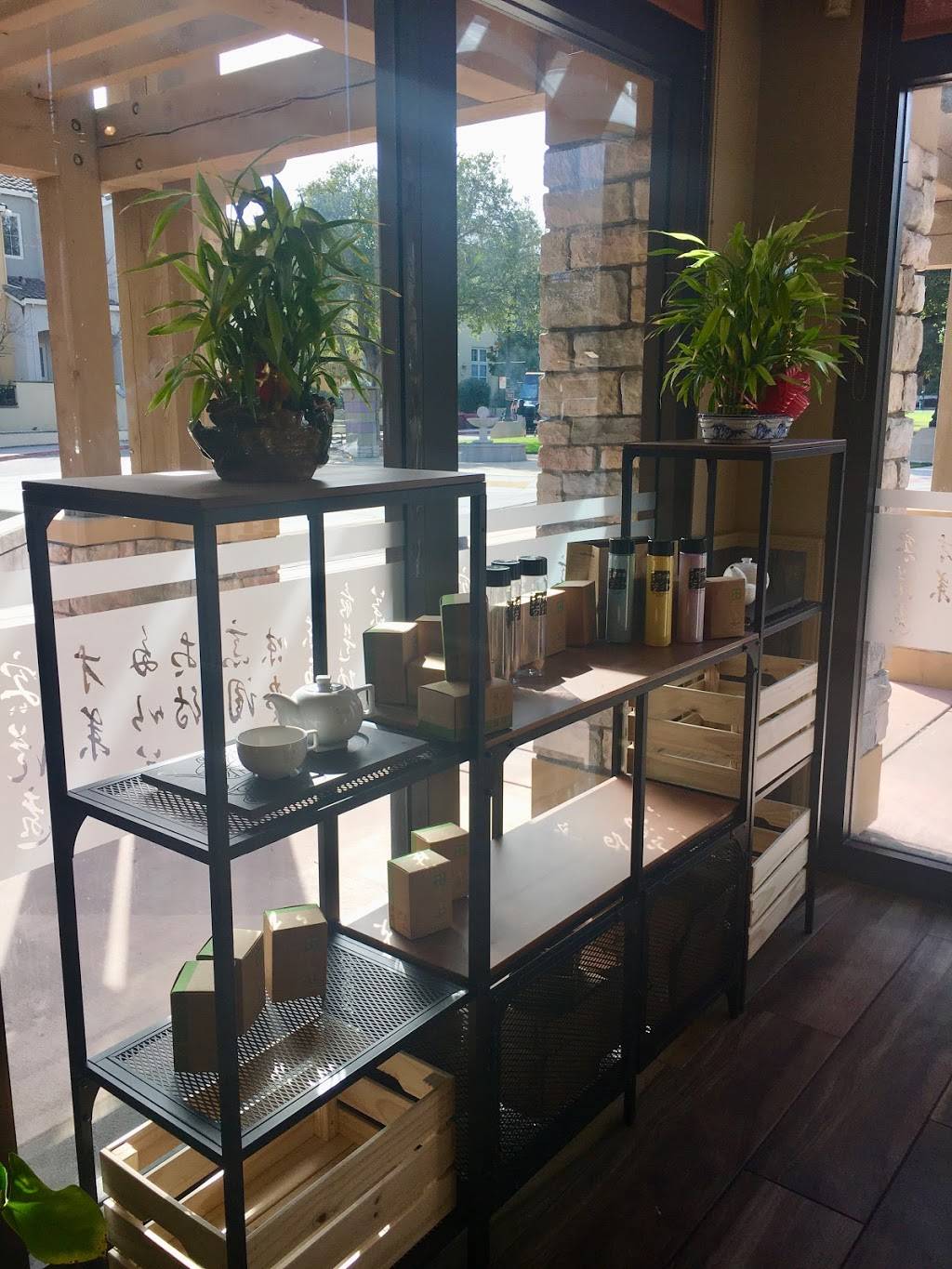 Hanlin Tea Room- Cupertino | restaurant | 10271 Torre Ave, Cupertino, CA 95014, USA | 4083201080 OR +1 408-320-1080