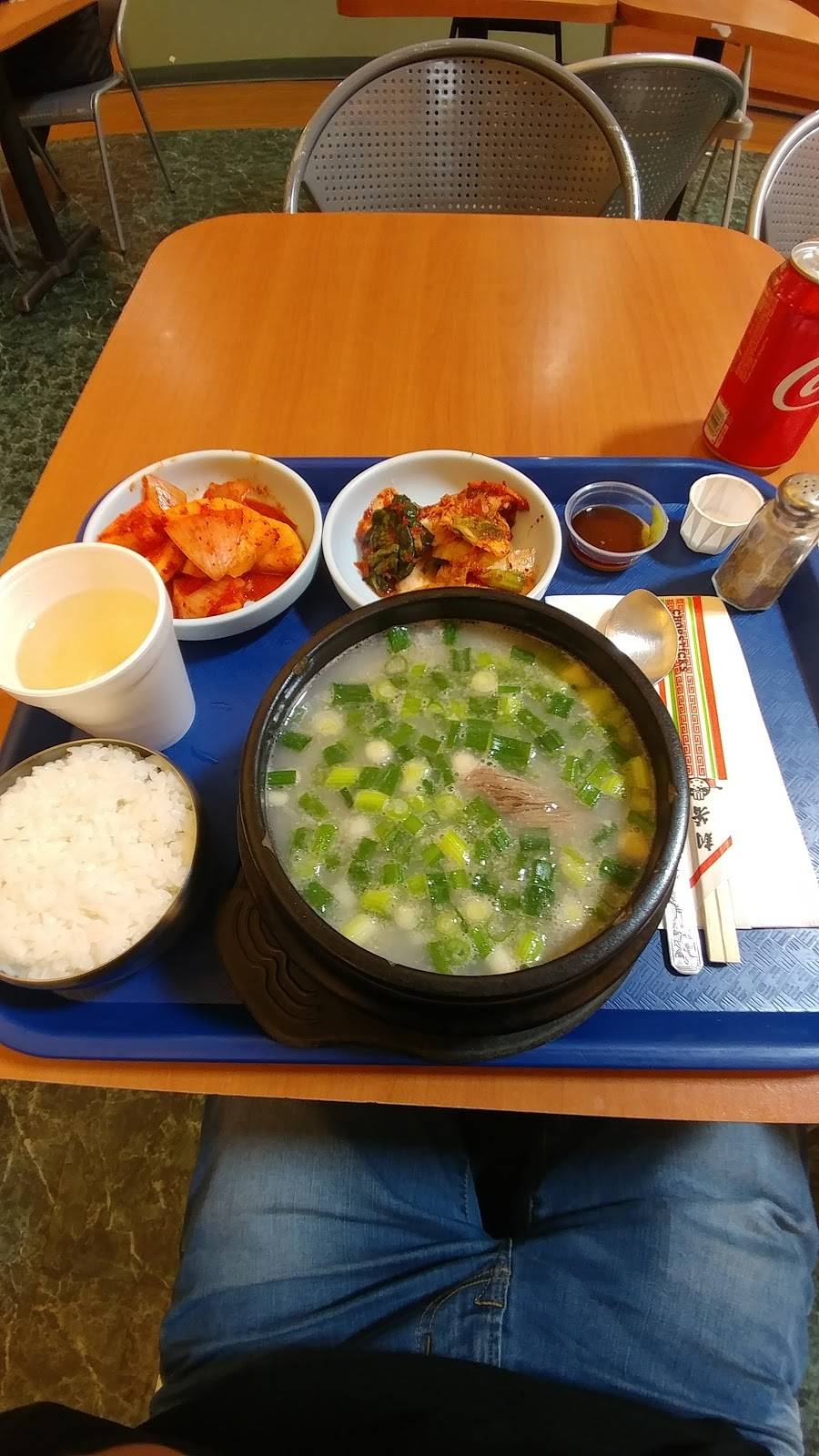 Korean Beef Soup | restaurant | 8901 N Milwaukee Ave, Niles, IL 60714, USA | 8475830791 OR +1 847-583-0791