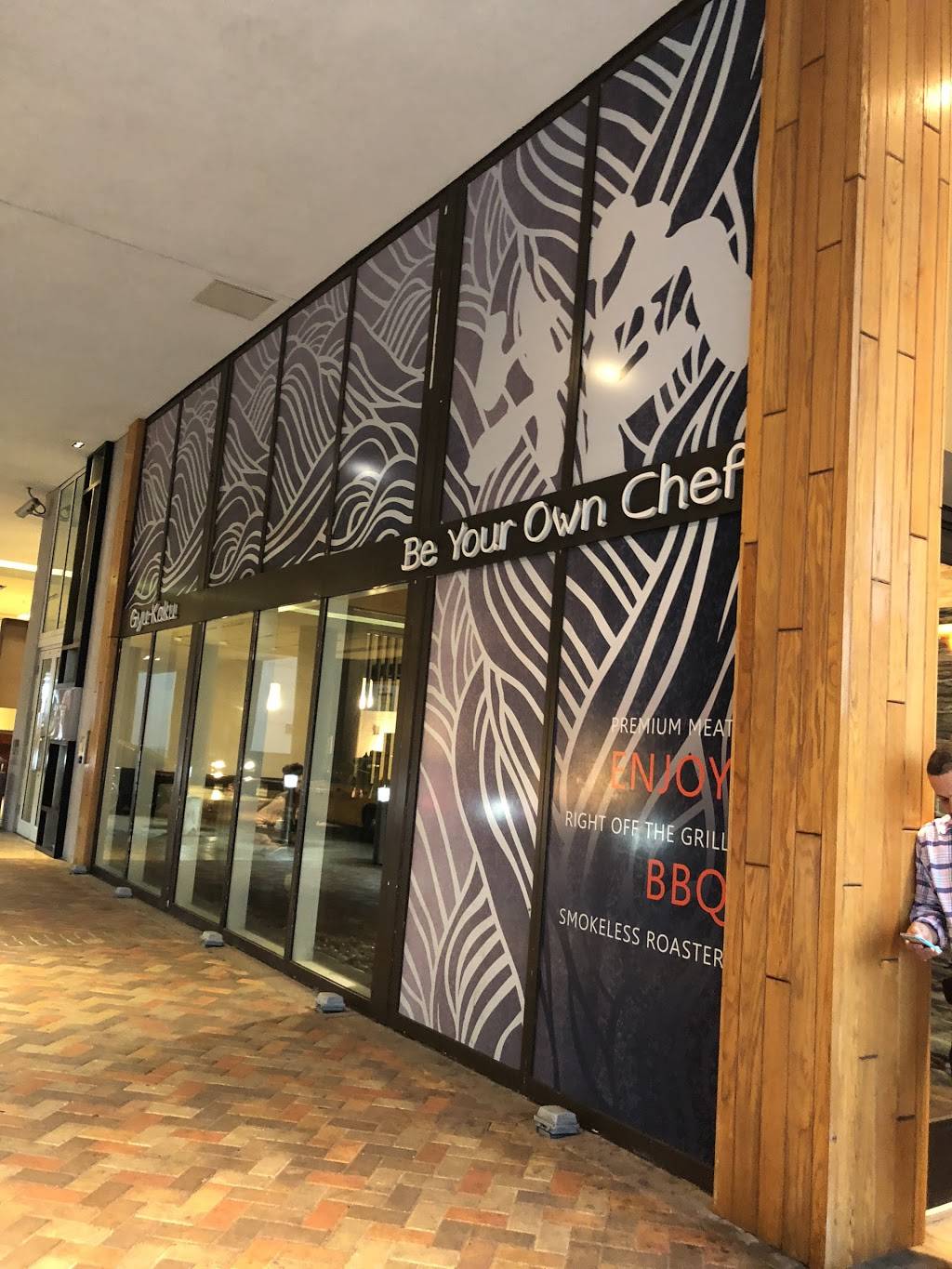 Gyu-Kaku Japanese BBQ | restaurant | 34 SW 13th St UNIT R1, Miami, FL 33130, USA | 3054008915 OR +1 305-400-8915