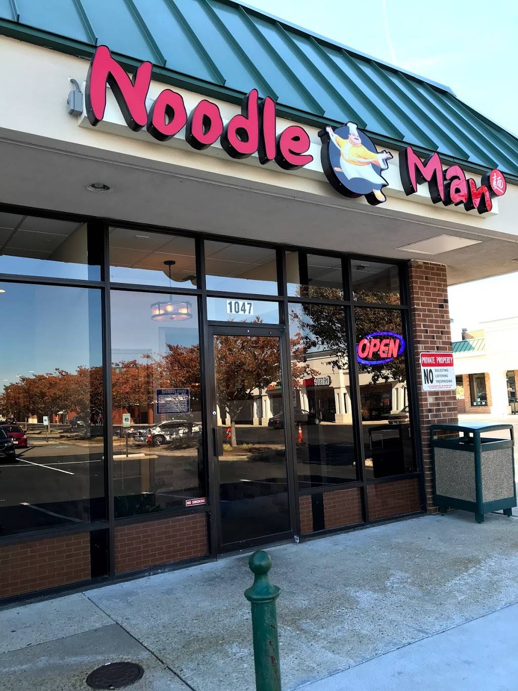 Noodle Man | restaurant | 1045 Independence Blvd, Virginia Beach, VA 23455, USA | 7572229666 OR +1 757-222-9666