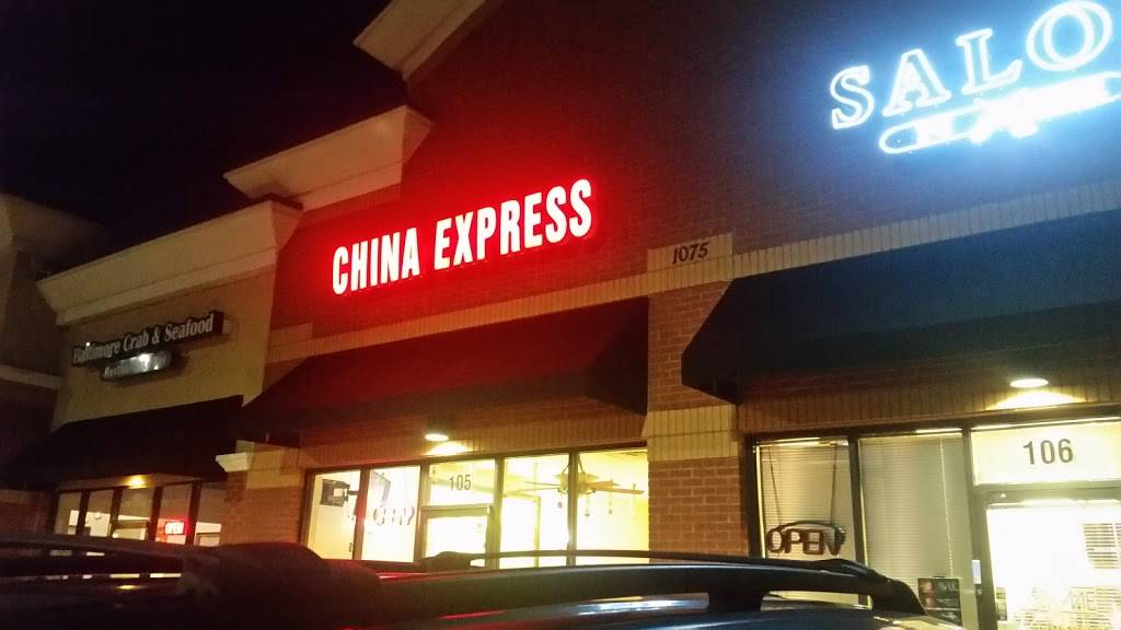 China Express | restaurant | 1075 Fairburn Rd SW #105, Atlanta, GA 30331, USA | 4046919728 OR +1 404-691-9728
