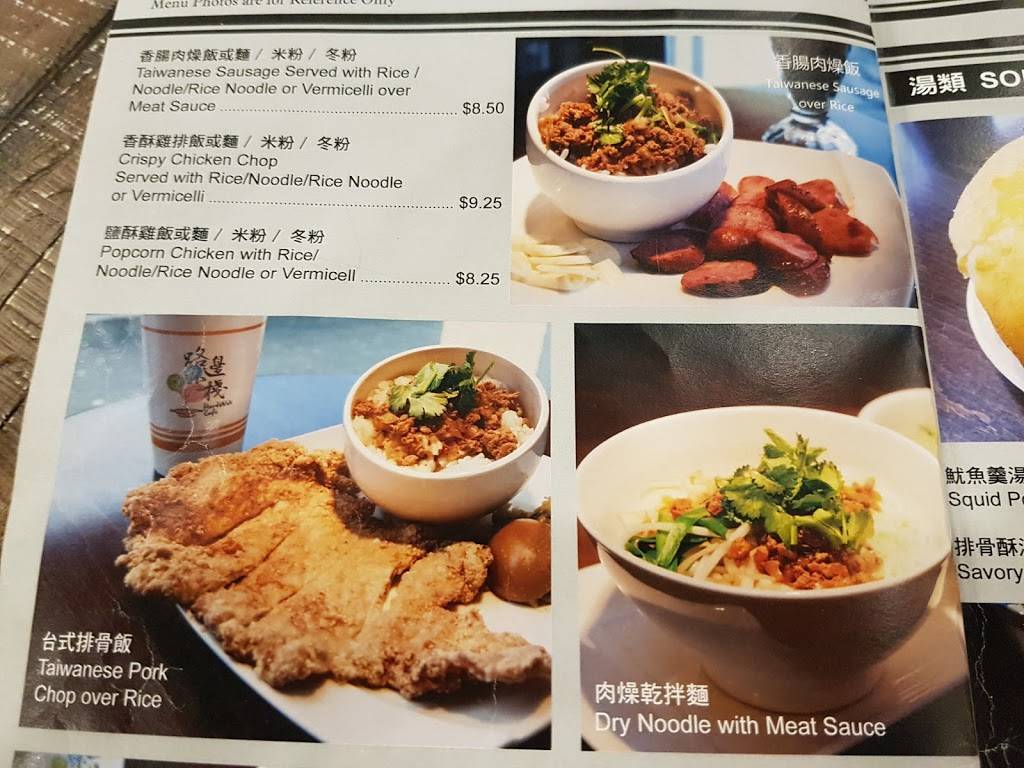 HardWok Cafe | restaurant | 667 156th Ave SE, Bellevue, WA 98007, USA | 4255909058 OR +1 425-590-9058