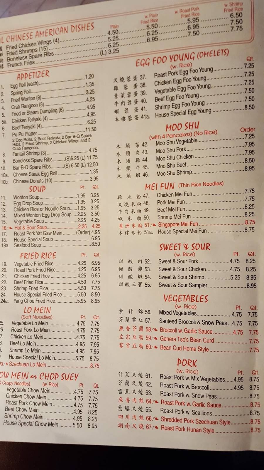 Chinatown Restaurant | restaurant | 4085 Hancock Bridge Pkwy #113, North Fort Myers, FL 33903, USA | 2396562999 OR +1 239-656-2999