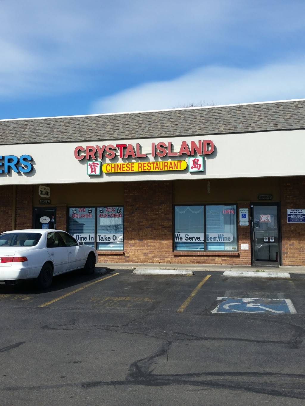 Crystal Island Chinese Restaurant | restaurant | 3901-K, E 112th Ave, Thornton, CO 80233, USA | 3034527888 OR +1 303-452-7888