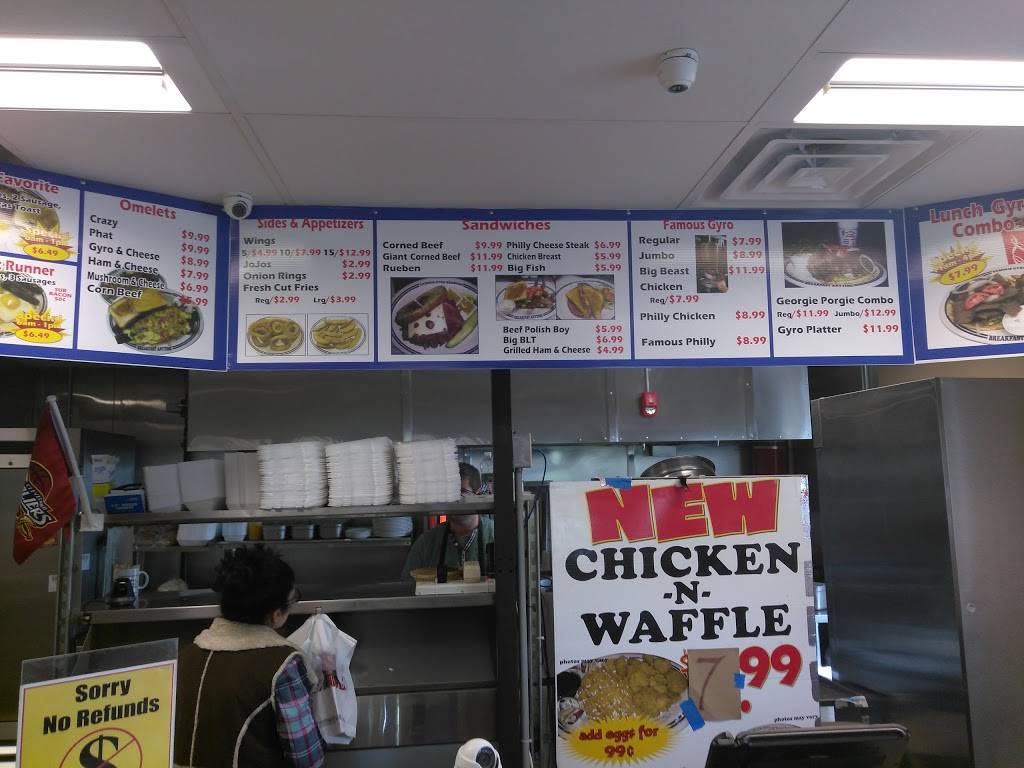 Famous Gyro George | restaurant | 19505 Euclid Ave, Cleveland, OH 44117, USA | 2167380800 OR +1 216-738-0800