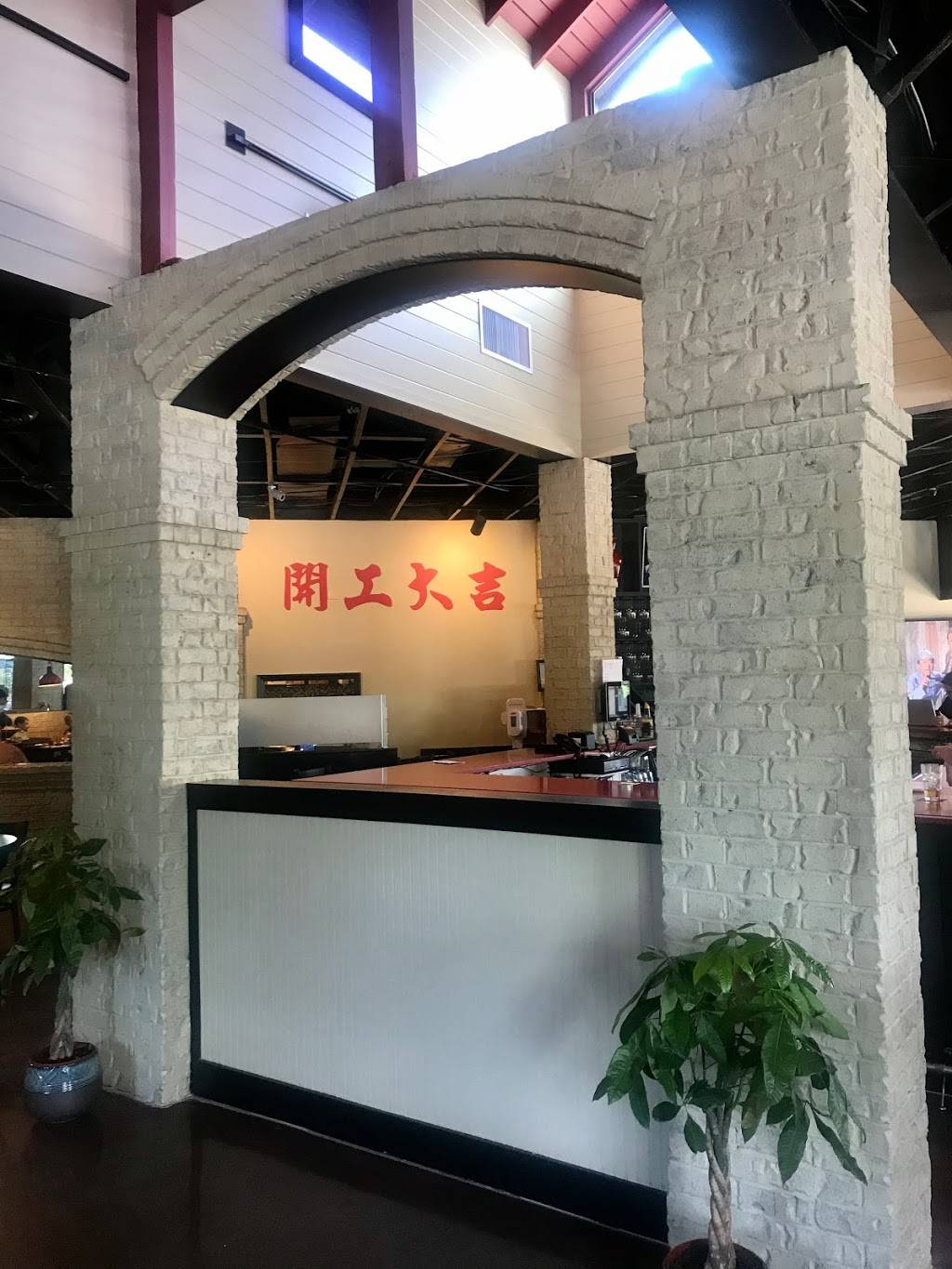 Lieus Asian Bistro | restaurant | 103 E Beacon Dr, Greenville, SC 29615, USA | 8642883800 OR +1 864-288-3800