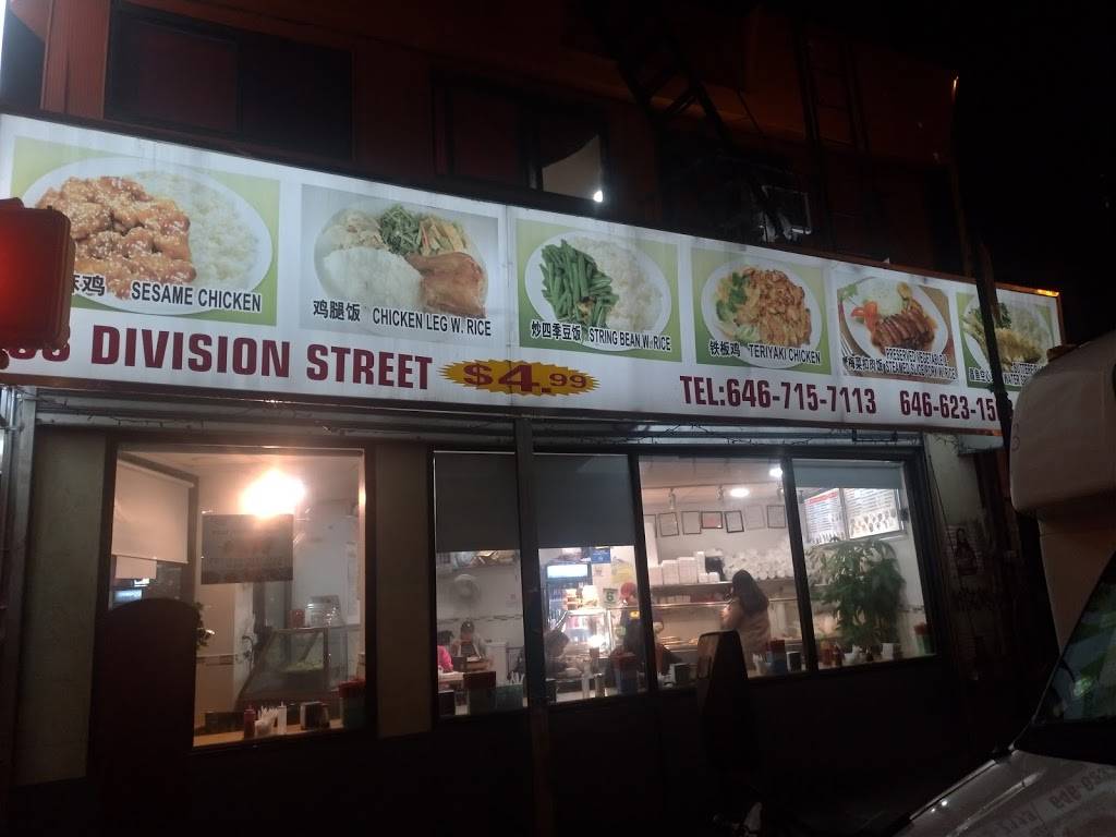 Lian Jiang | restaurant | 88 Division St, New York, NY 10002, USA | 6467157113 OR +1 646-715-7113