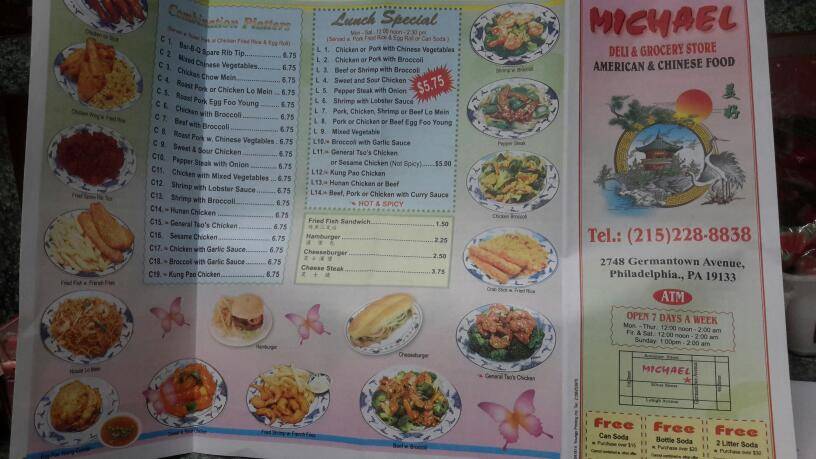 Michael Chinese Restaurant | restaurant | 2748 Germantown Ave, Philadelphia, PA 19133, USA | 2152288838 OR +1 215-228-8838