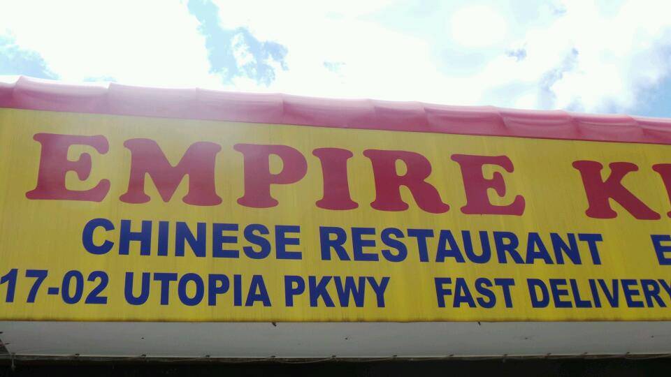 Empire Kitchen | restaurant | 1702 Utopia Pkwy, Whitestone, NY 11357, USA | 7183522228 OR +1 718-352-2228
