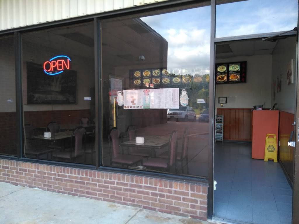 Szechuan Hot Wok | restaurant | 1711, 1725 Pulaski Hwy, Bear, DE 19701, USA | 3028343616 OR +1 302-834-3616